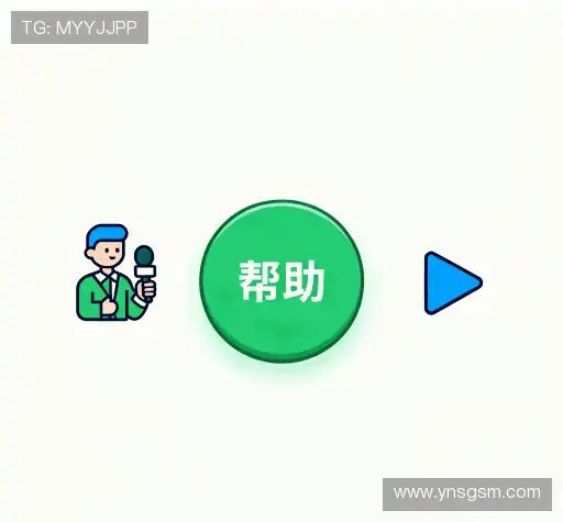 常见问题集
